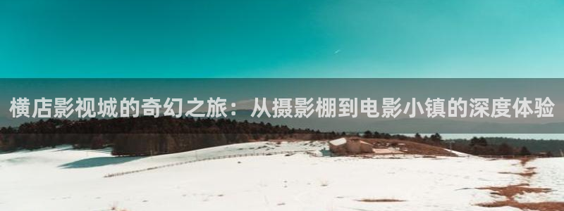 国产精品视频嫩草影院