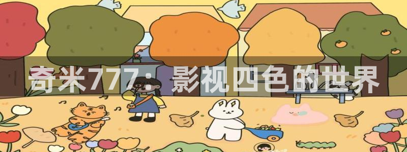 嫩草影院_懂你的影院