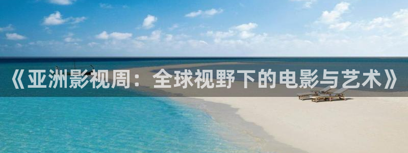 嫩草影院久久电影网站