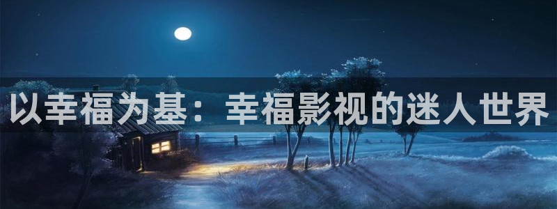 懂你的影院嫩草影院